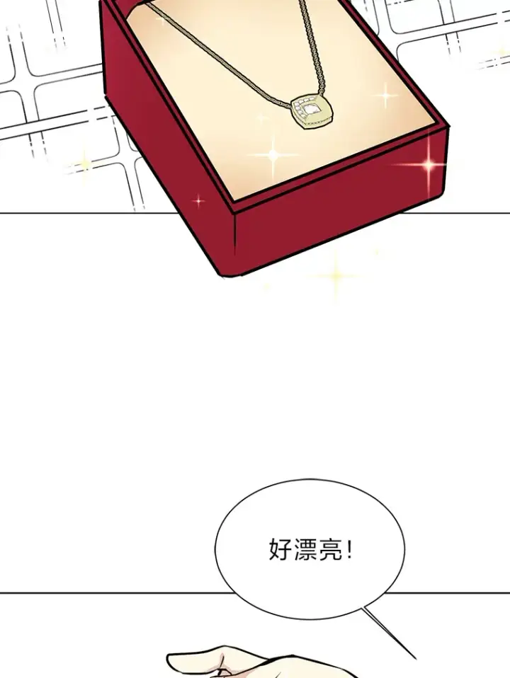 《读心少年利沙度》80.五皇子图19