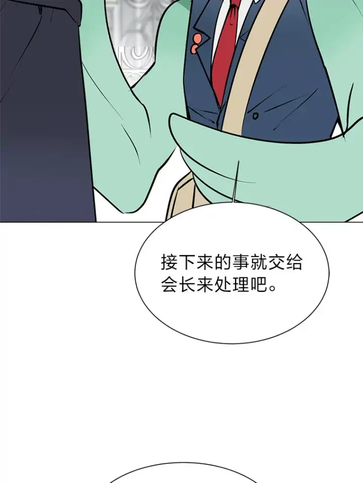 《读心少年利沙度》80.五皇子图64