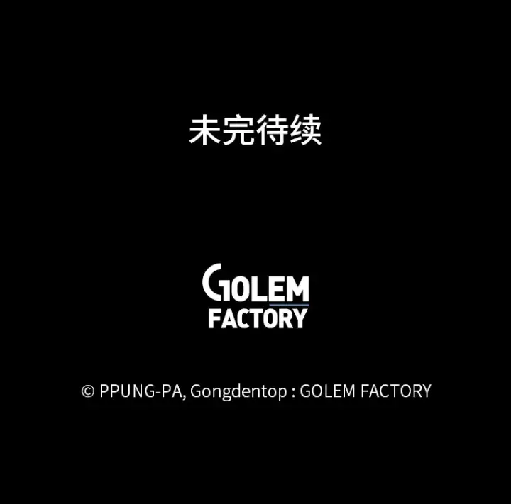 《读心少年利沙度》80.五皇子图93