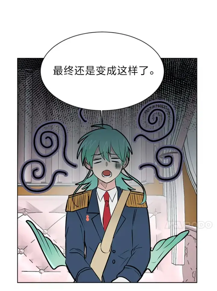 《读心少年利沙度》81.德尔菲亚公爵图20