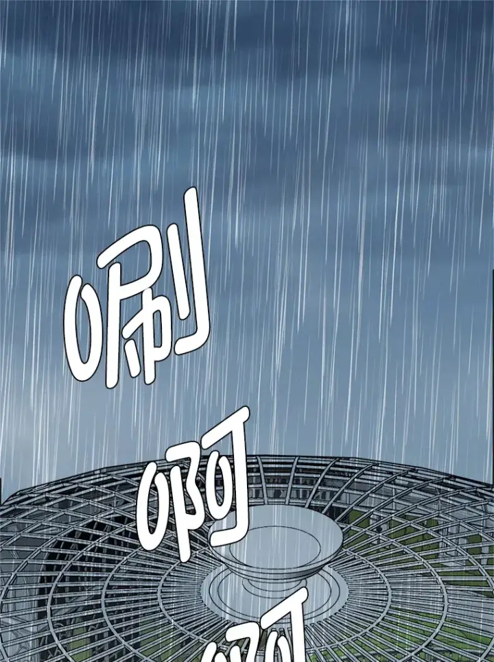 《读心少年利沙度》81.德尔菲亚公爵图3
