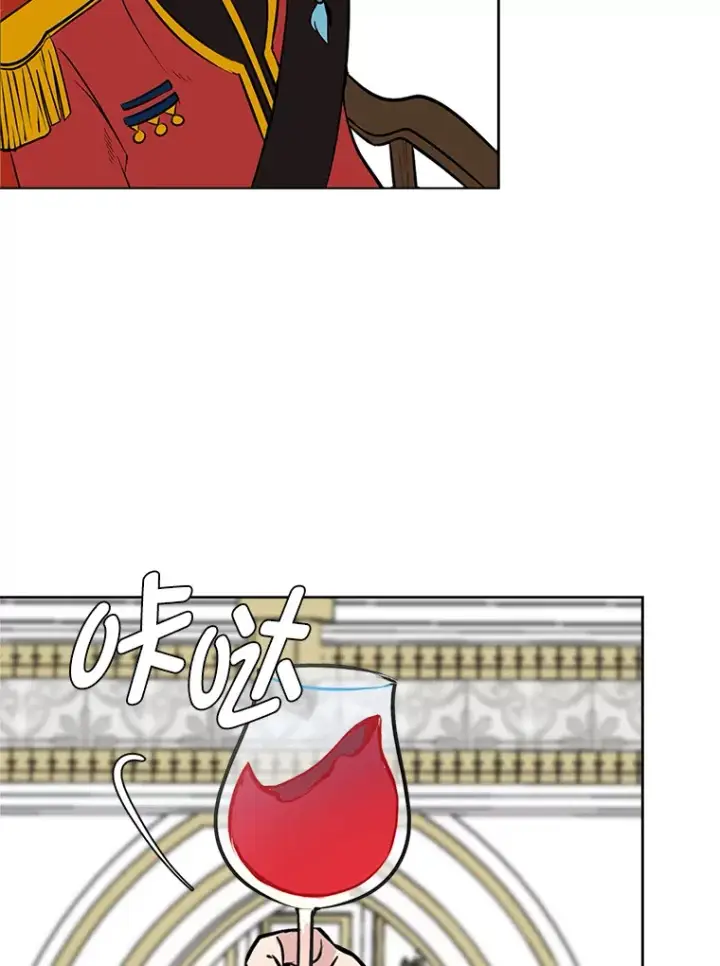 《读心少年利沙度》81.德尔菲亚公爵图45
