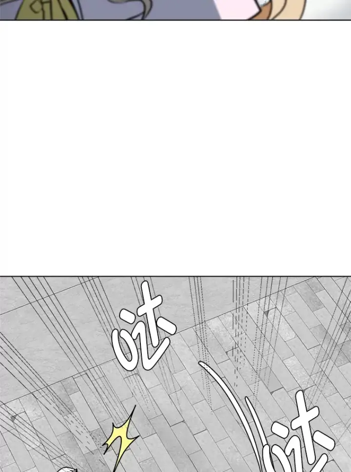 《读心少年利沙度》81.德尔菲亚公爵图7