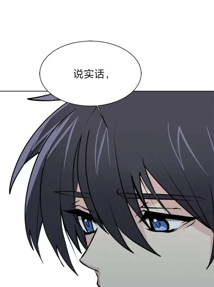 《读心少年利沙度》81.德尔菲亚公爵图85