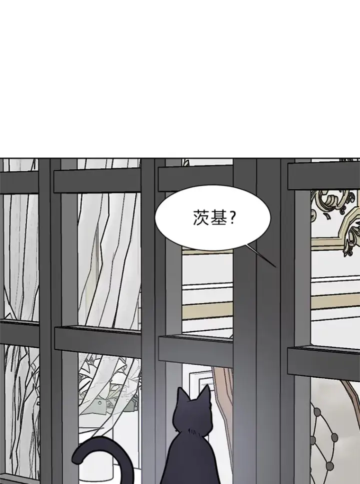 《读心少年利沙度》82.遇袭图19