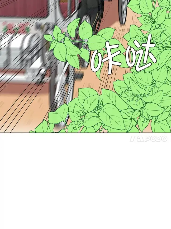 《读心少年利沙度》82.遇袭图52