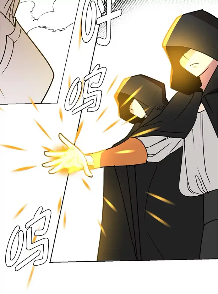 《读心少年利沙度》82.遇袭图77