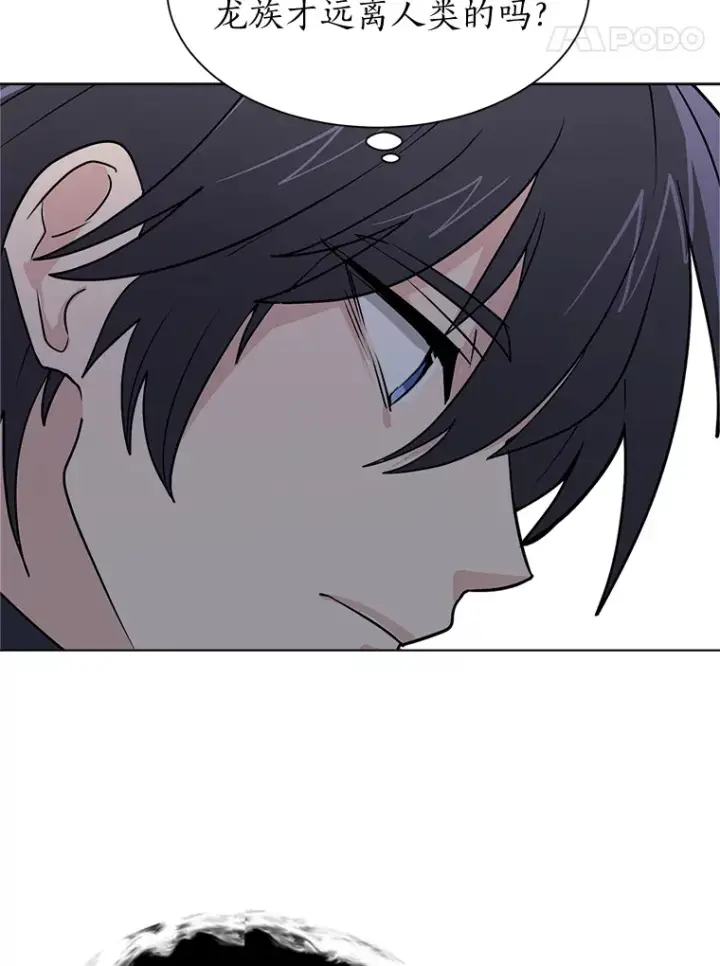 《读心少年利沙度》82.遇袭图8