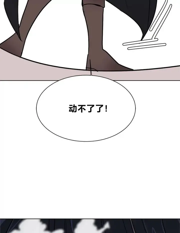 《读心少年利沙度》82.遇袭图90