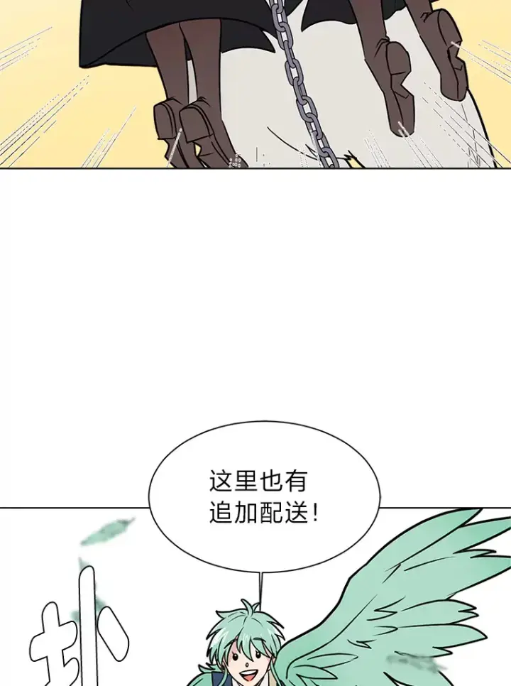 《读心少年利沙度》83.幕后真凶图12