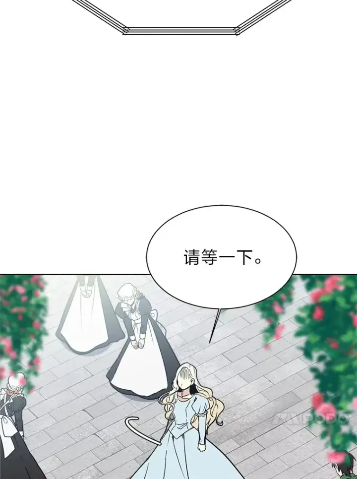 《读心少年利沙度》83.幕后真凶图39
