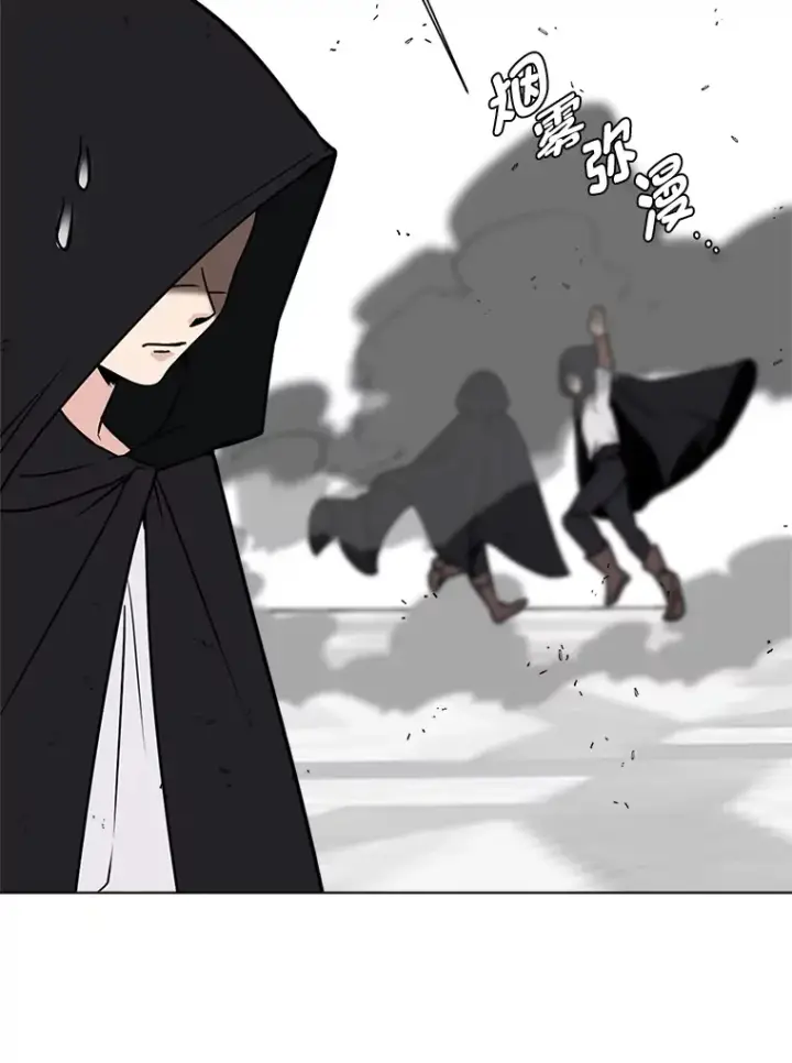 《读心少年利沙度》83.幕后真凶图5