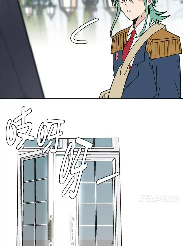 《读心少年利沙度》83.幕后真凶图90