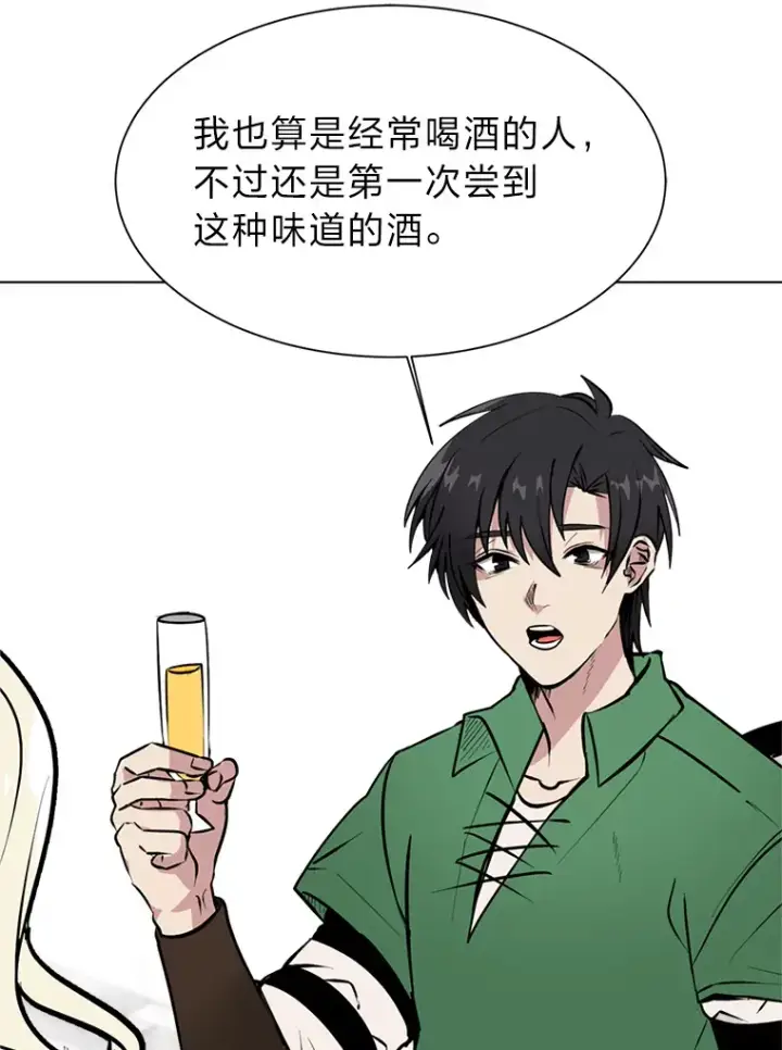 《读心少年利沙度》84.共进晚餐图34