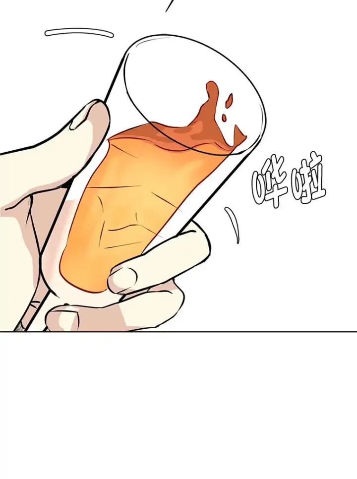 《读心少年利沙度》84.共进晚餐图38