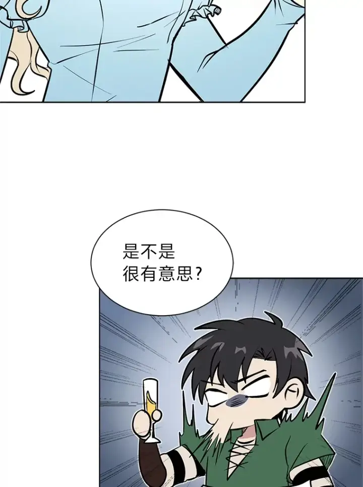 《读心少年利沙度》84.共进晚餐图40