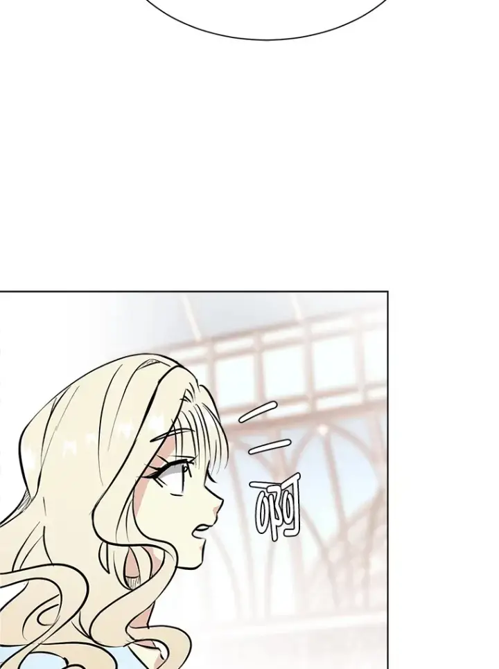 《读心少年利沙度》84.共进晚餐图58