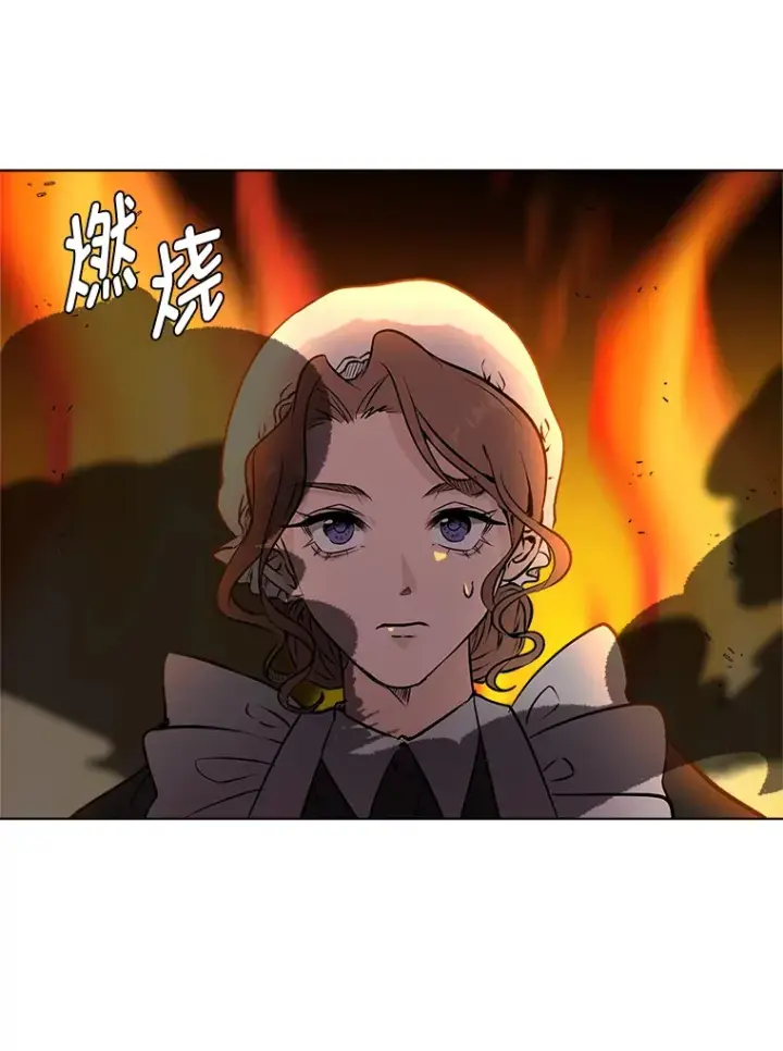 《读心少年利沙度》85.救火图18