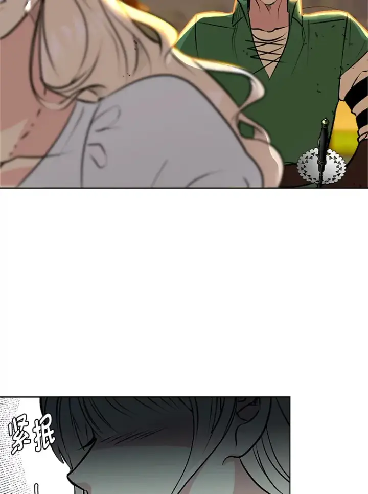 《读心少年利沙度》85.救火图26