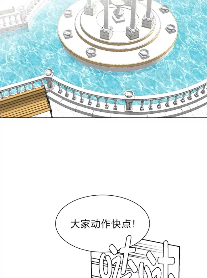 《读心少年利沙度》85.救火图41
