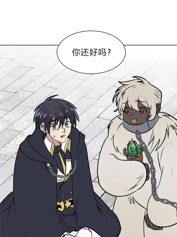 《读心少年利沙度》85.救火图52