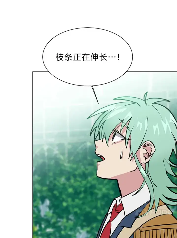 《读心少年利沙度》85.救火图74