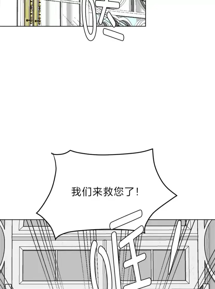 《读心少年利沙度》85.救火图79