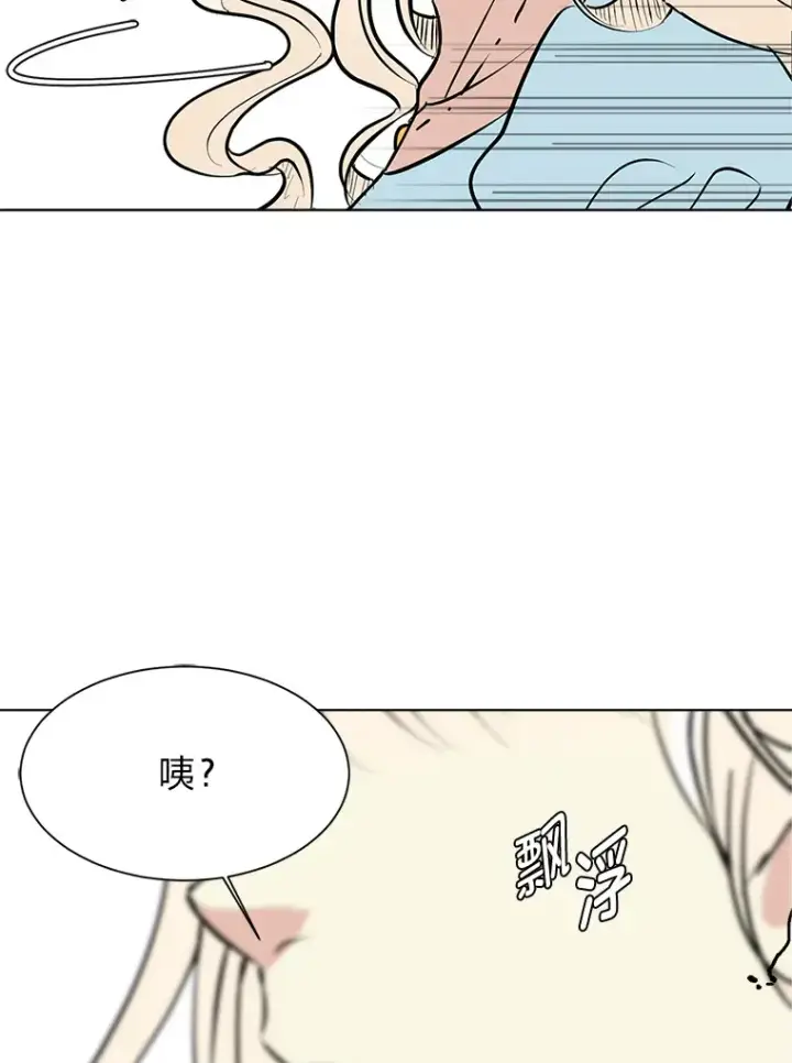 《读心少年利沙度》85.救火图82
