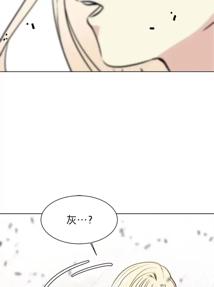 《读心少年利沙度》85.救火图83