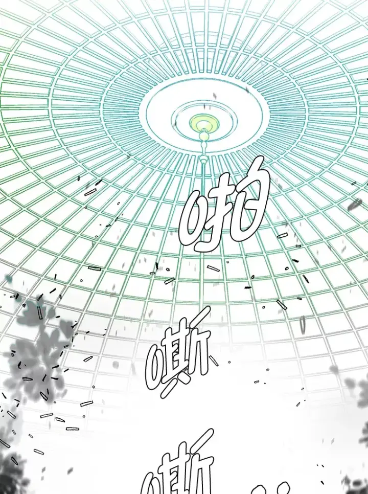 《读心少年利沙度》85.救火图85