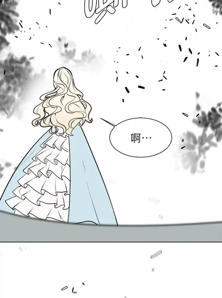 《读心少年利沙度》85.救火图86