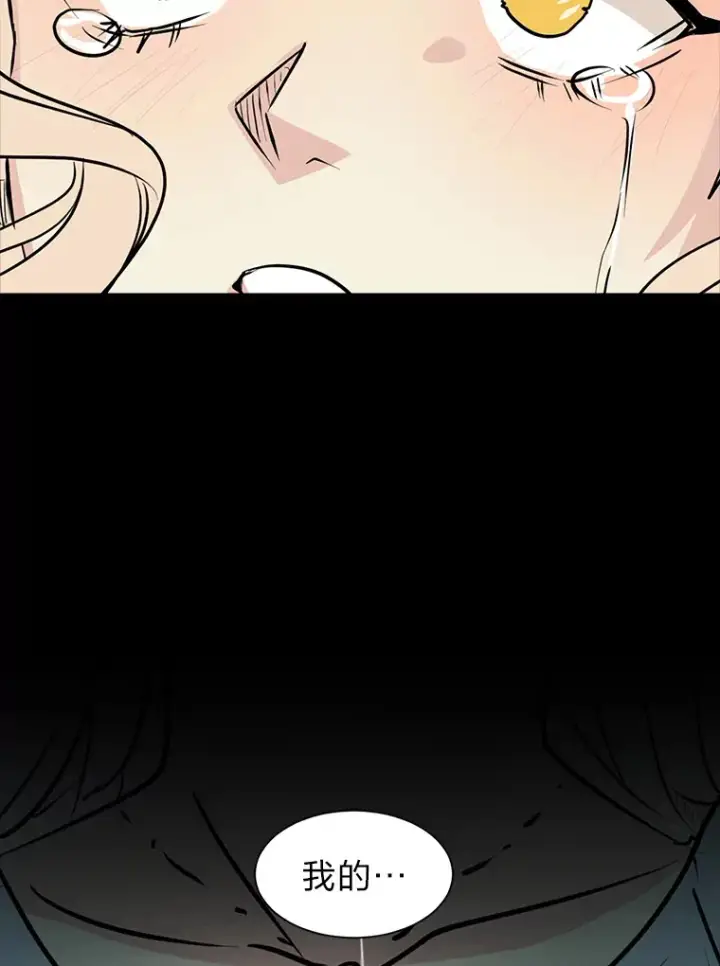《读心少年利沙度》85.救火图91
