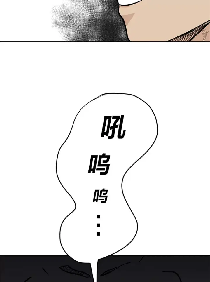 《读心少年利沙度》88.龙族的邀约图26