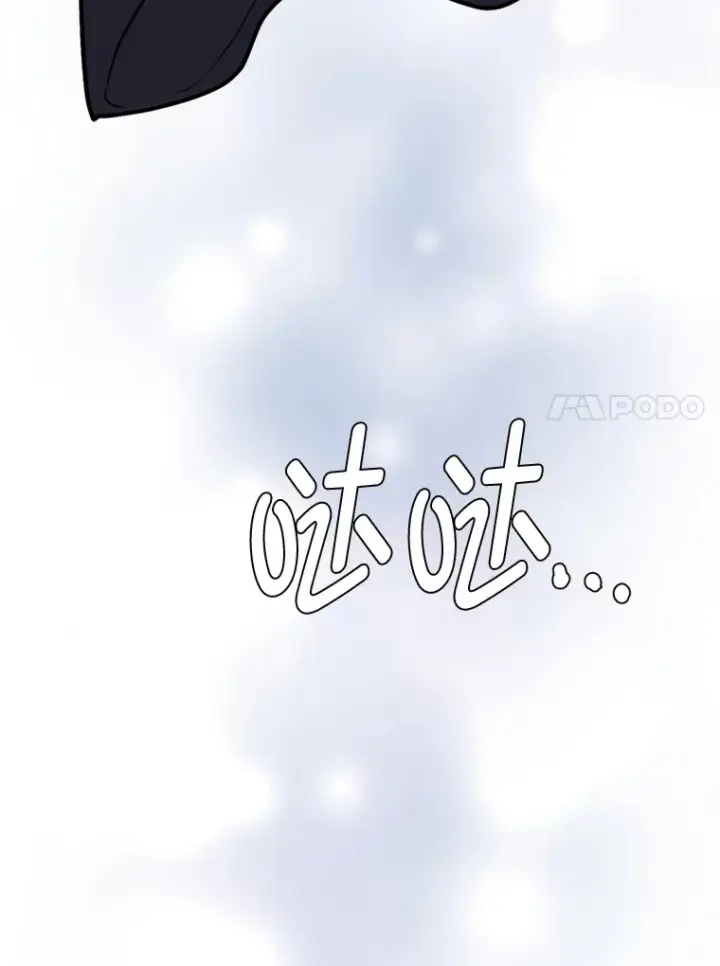 《读心少年利沙度》88.龙族的邀约图49