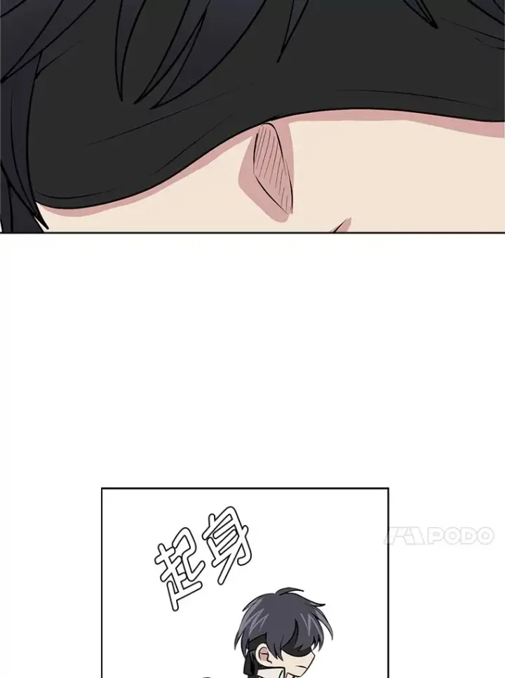 《读心少年利沙度》88.龙族的邀约图55
