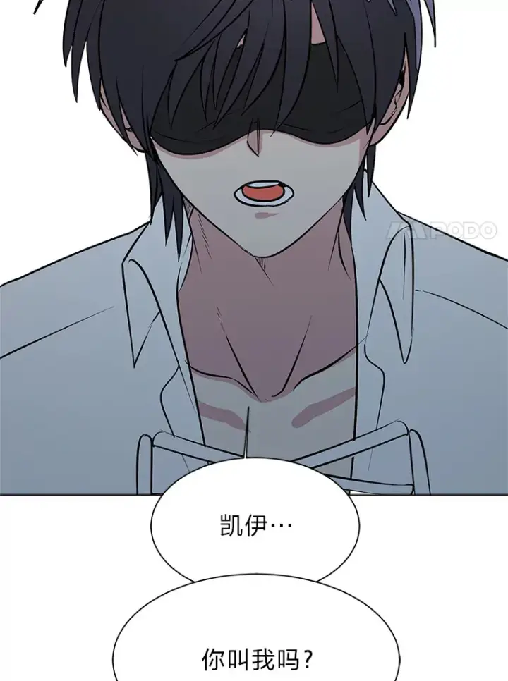《读心少年利沙度》88.龙族的邀约图65