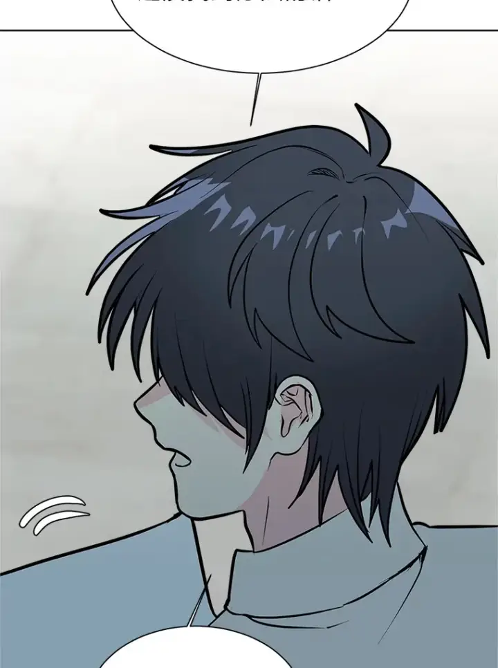 《读心少年利沙度》89.回程图26