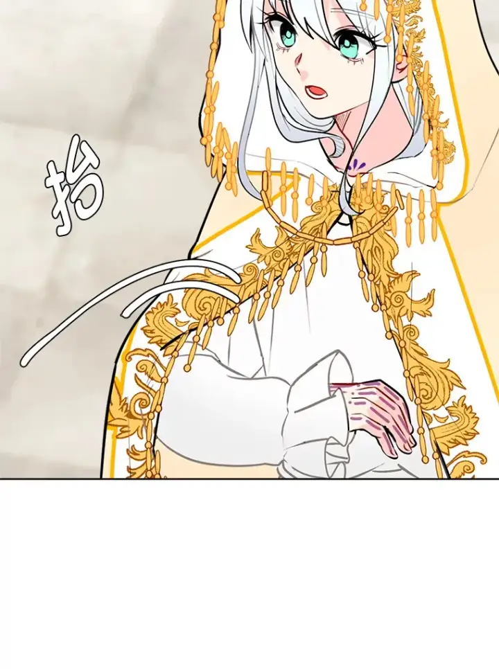 《读心少年利沙度》89.回程图44