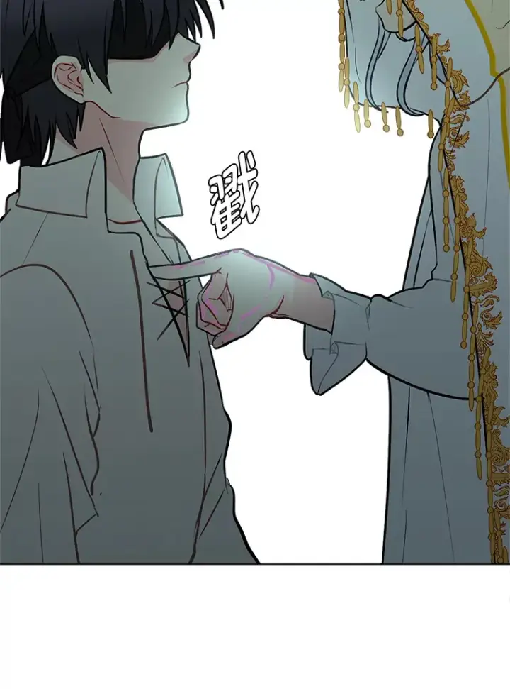 《读心少年利沙度》89.回程图47