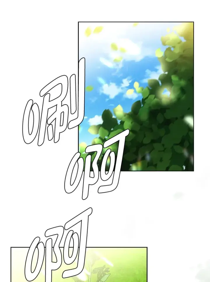《读心少年利沙度》89.回程图57