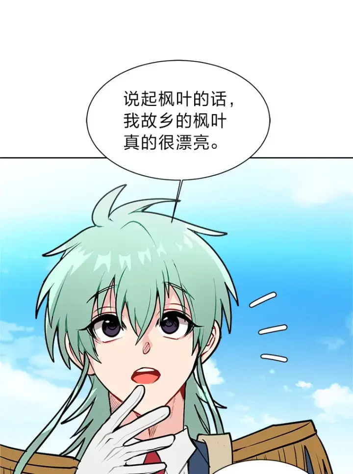 《读心少年利沙度》89.回程图66