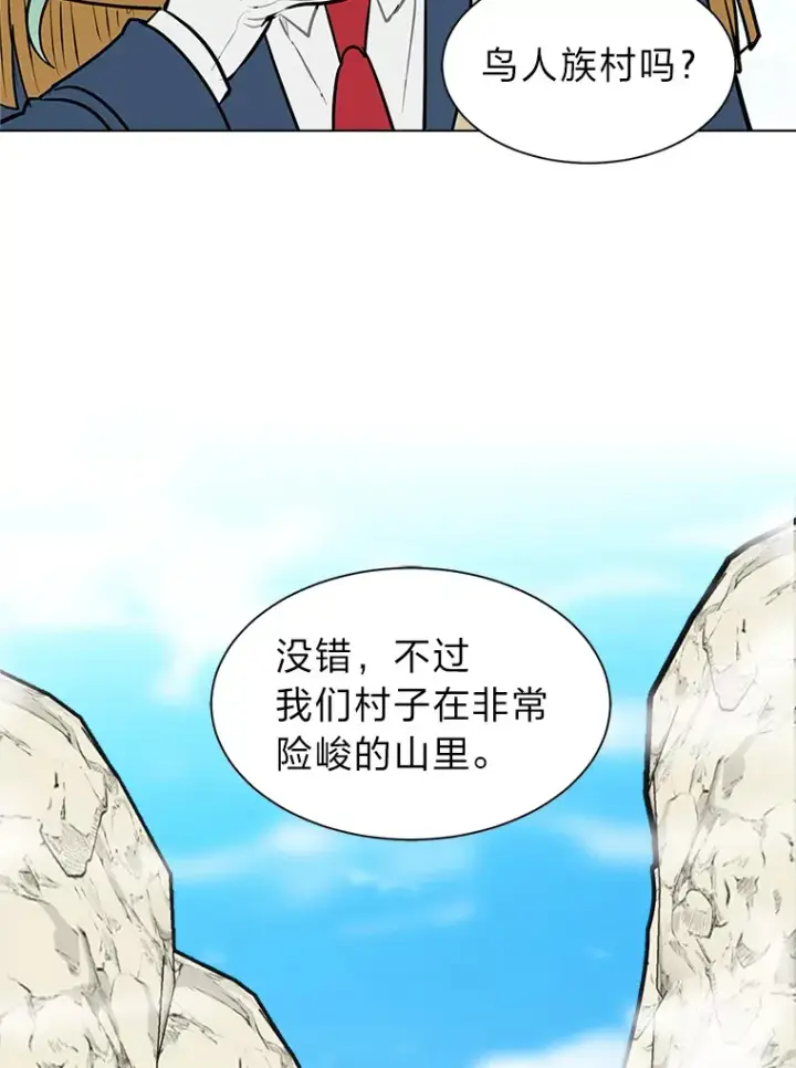 《读心少年利沙度》89.回程图67