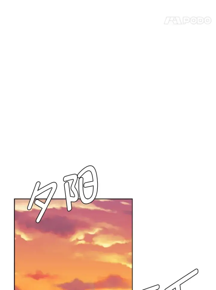 《读心少年利沙度》89.回程图78