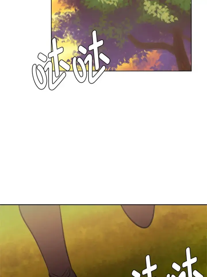 《读心少年利沙度》89.回程图80