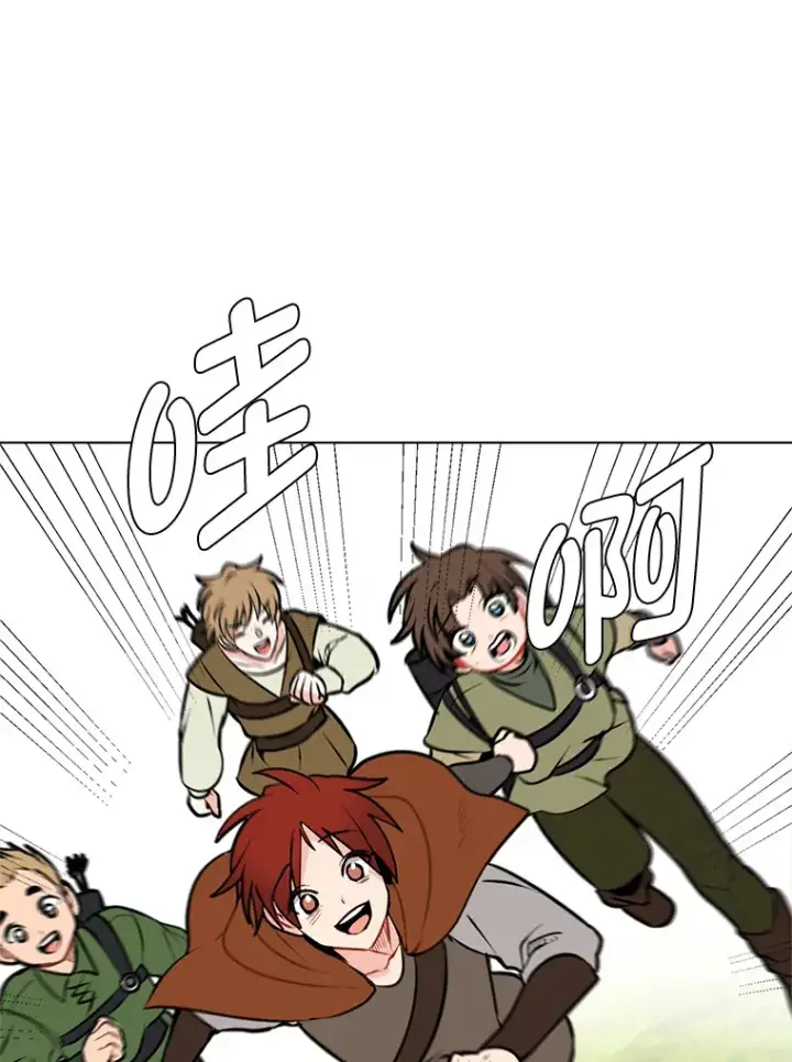 《读心少年利沙度》89.回程图86