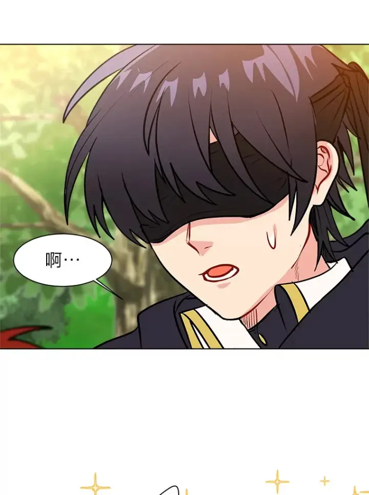 《读心少年利沙度》89.回程图91