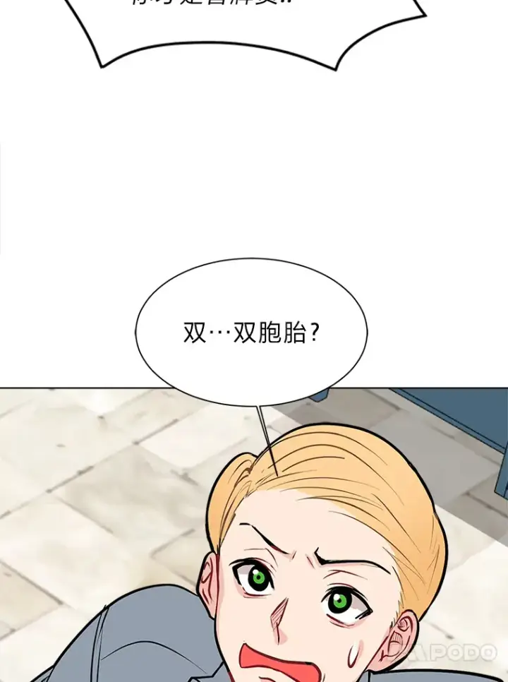 《读心少年利沙度》91.替身怪图23