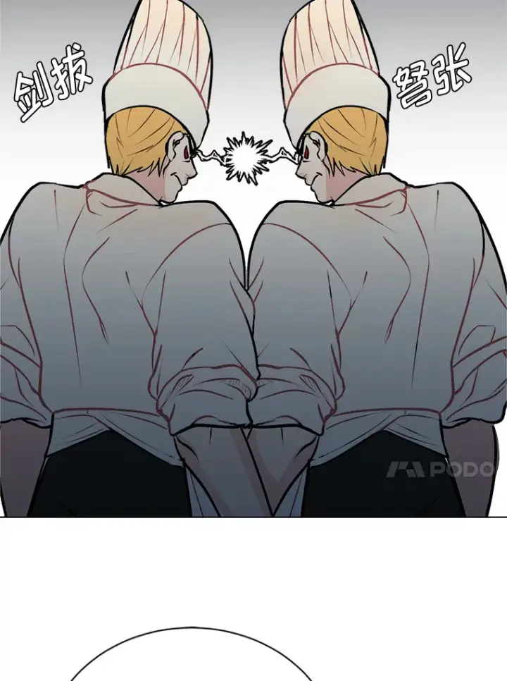 《读心少年利沙度》91.替身怪图36
