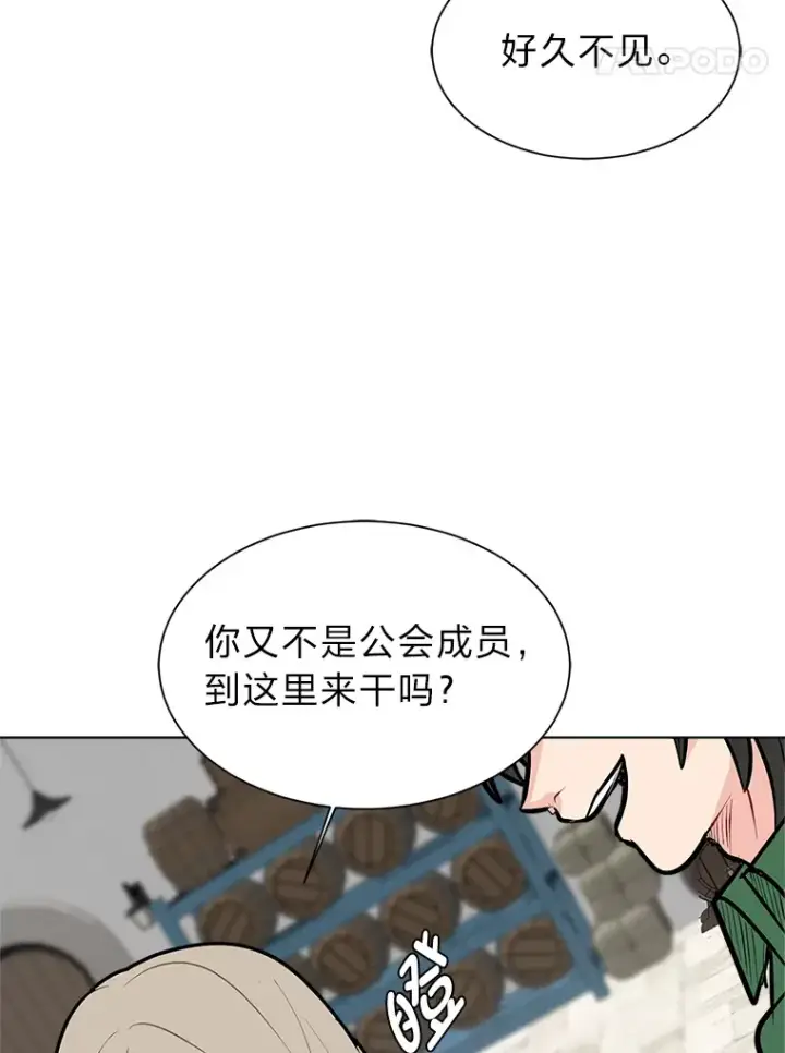 《读心少年利沙度》91.替身怪图43