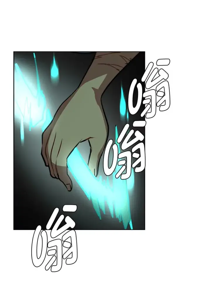 《读心少年利沙度》91.替身怪图48